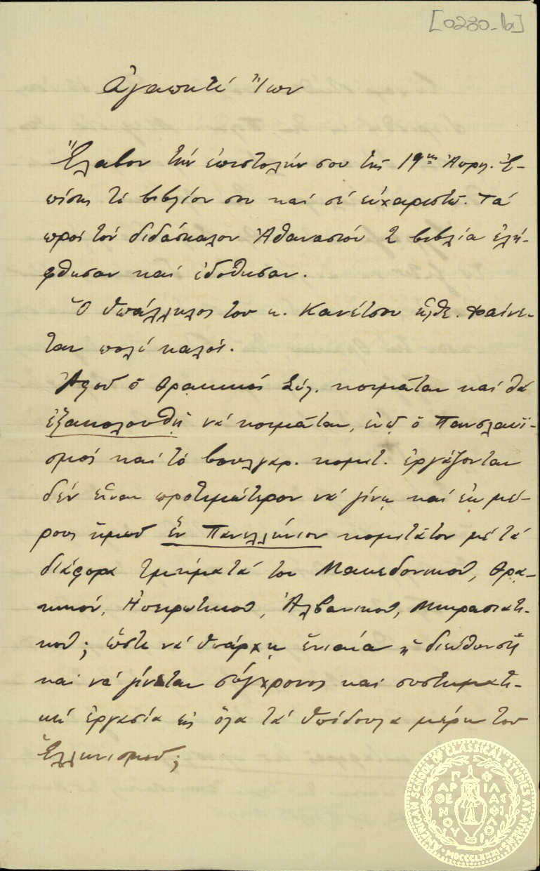 Document image